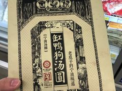 -伊藤洋华堂(高新店)