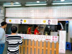 门面-百花传统甜品店(原址店)