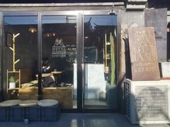 -METAL HANDS(五道营店)