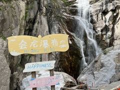 -洛阳白云山景区