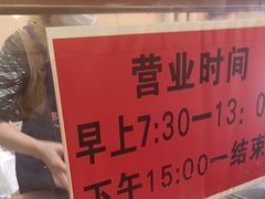 -阿晖沙嗲面