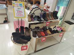 -百盛(中山路店)