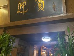 门面-泮金大塘(北二七路店)