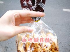 -老同盛(昌里路店)