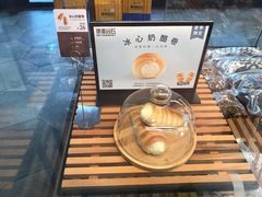 -原麦山丘(望京小街店)