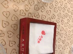 -大鸭梨(天通西苑店)