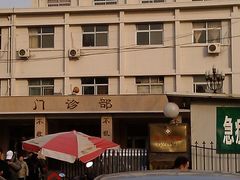 -天津市黄河医院