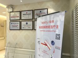 -圣嘉新医疗美容医院