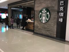 -星巴克(我格广场店)