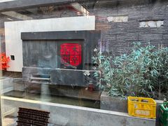 -庭院·冰煮羊·北京涮肉(西单店)