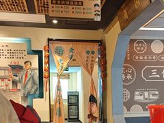 -老淮滨-蚌埠非遗小吃(淮河路店)