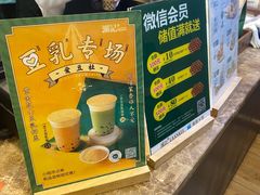 -澜记香港饮品专门店(五江天街店)