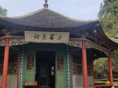 -南阳卧龙岗武侯祠