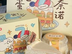 -奈诺甜品·生日蛋糕(古城店)