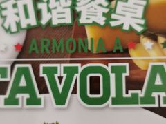 -萨莉亚意式餐厅(灵芝站中洲店)