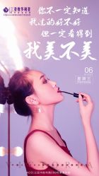 -三亚维多利亚医疗美容医院