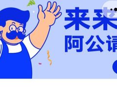 -煲珠公·老红糖珍珠奶茶(金沙洲梦乐城店)