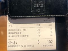 -新贝乐意大利餐厅(苏州中心店)