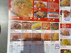 -小国抻面大烧烤馆