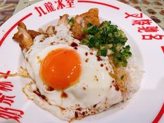 -九龙冰室(徐汇日月光店)