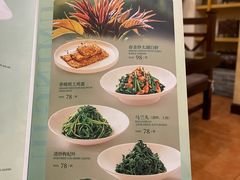 -无名居(中关村辽宁大厦店)