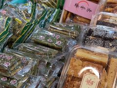 -三阳盛(南京西路店)