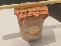 -茶力的小怪兽(中康店)