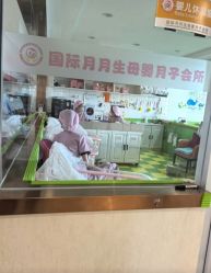 -国际月月生母婴月子中心(旗舰店)