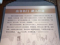 -柳侯公园