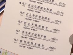 菜单-陶陶居海鲜酒家(新马路店)