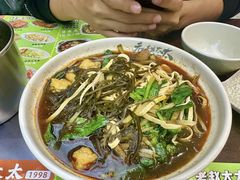 -老赵太太麻辣烫涮肚馆(大经路店)