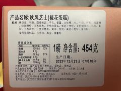 -积慕Cake(解放大道店)