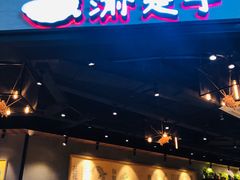 -渝是乎川渝小炒(新世界百货望京店)