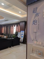 -太原丽都医疗美容医院
