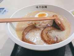 -味千拉面(首都机场T3店)