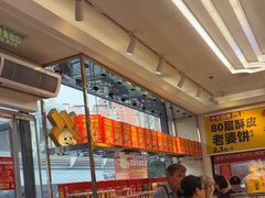 -味多美蛋糕(梨园店)
