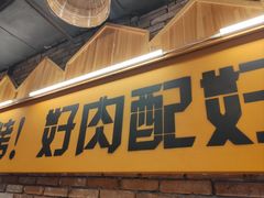 -平娃三宝烧烤·面食(南小街店)