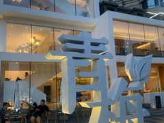 -青梅酒肆PLUS(长白仙岛北路店)