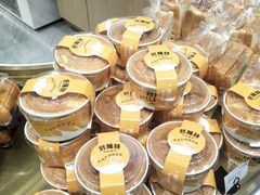 -大苹果面包生日蛋糕(创新店)