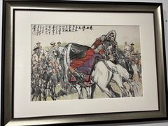 -炎黄艺术馆