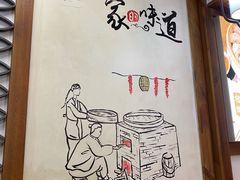 -古真记钵钵鸡(总店)