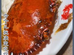 -七欣天香辣蟹火锅(苏州东大街店)