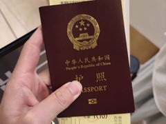-新罗免税店