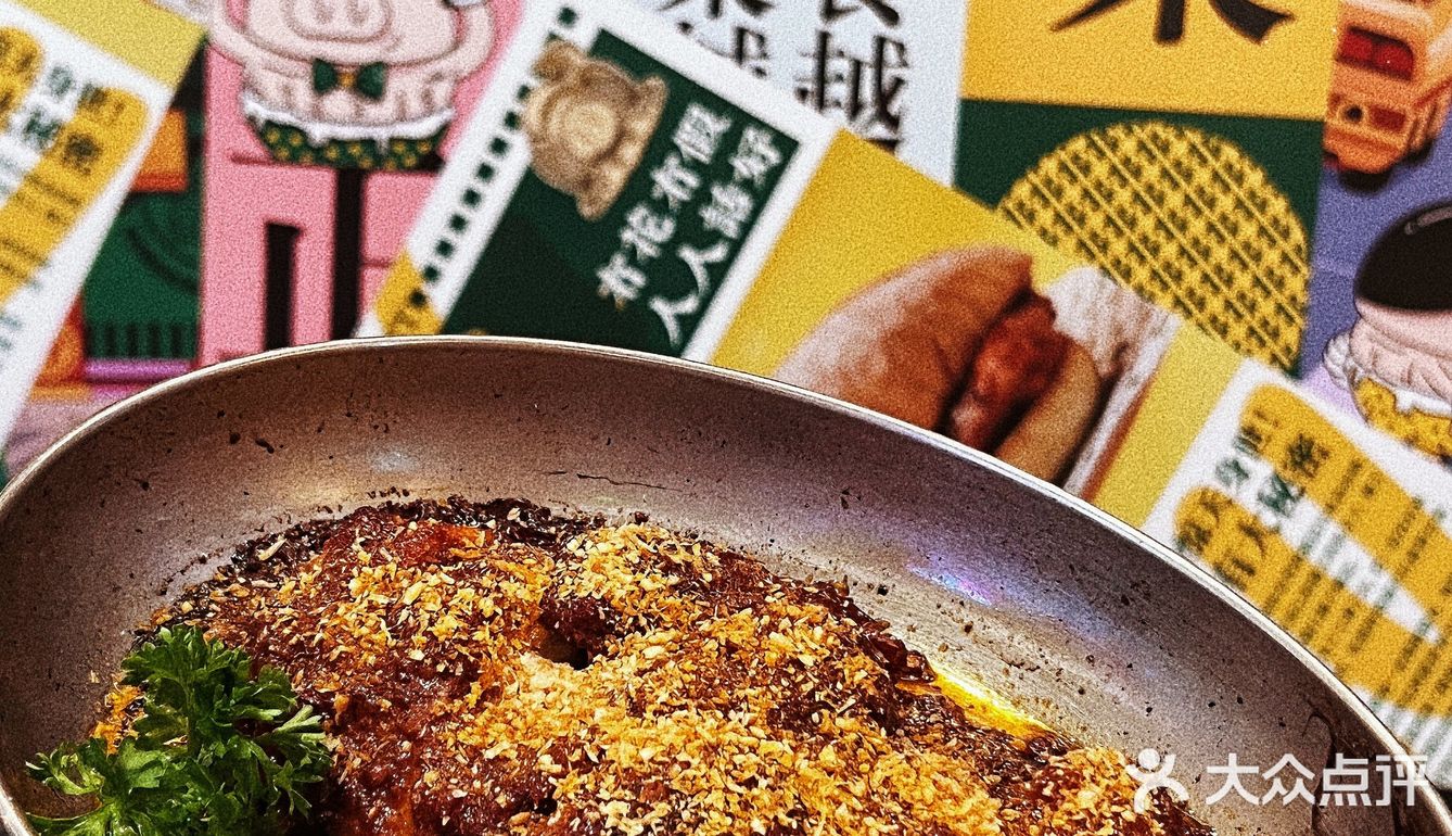 魔都石板街又开新店卡🎉打卡打卡🕹️