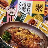 魔都石板街又开新店卡🎉打卡打卡🕹️