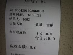 -仁信双皮奶(东川路店)