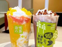 -奈雪的茶(杭大501城市广场PRO店)