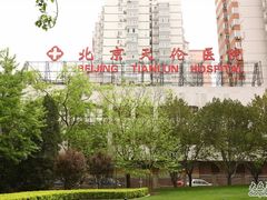 -北京朝阳门中西医结合医院