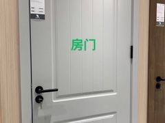 -山水人家装饰 | 原创设计(汉阳店)