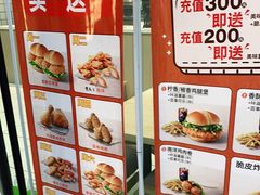 -德克士(上东店)